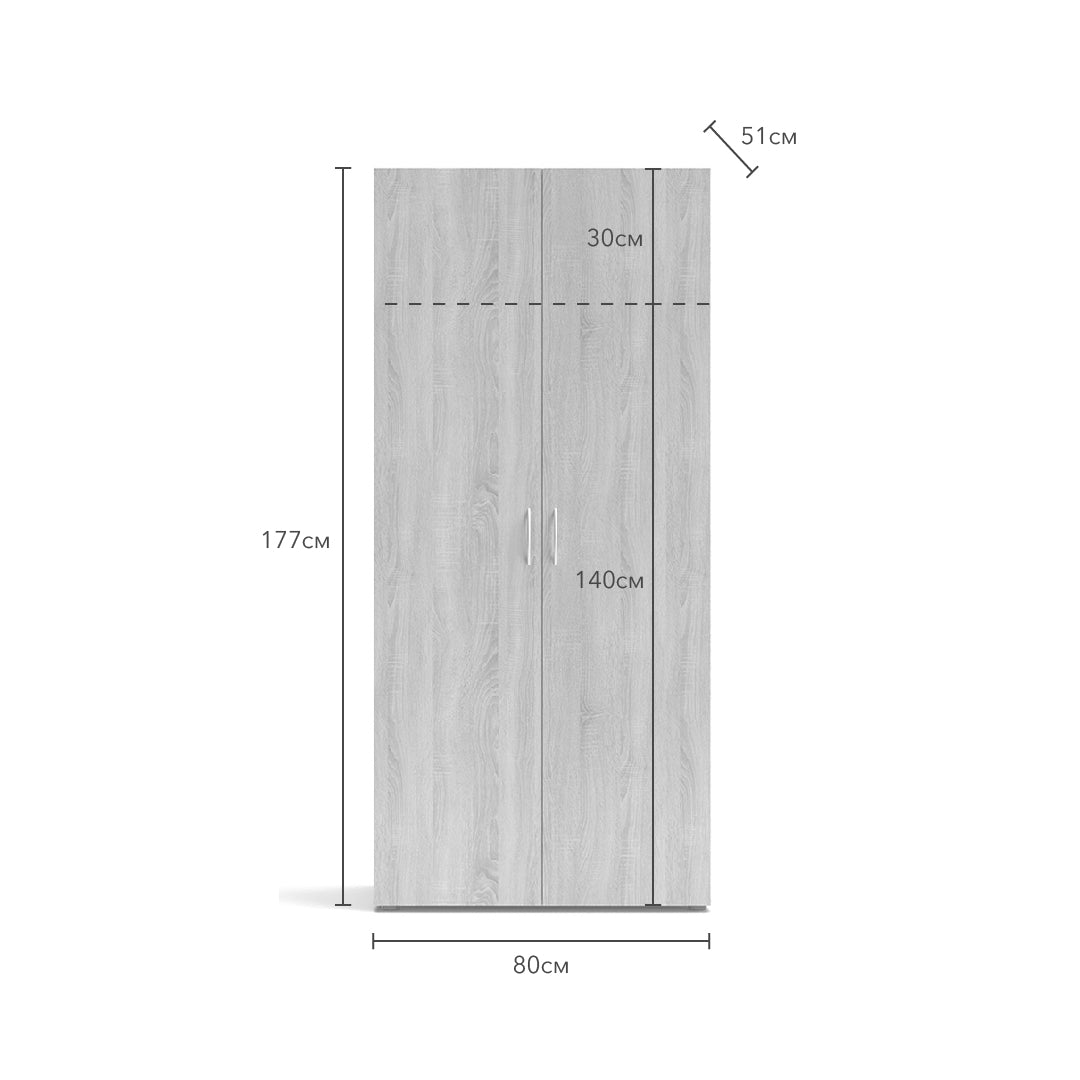 Armadio in legno con due ante 80x177h cm colore rovere sonoma - Seba