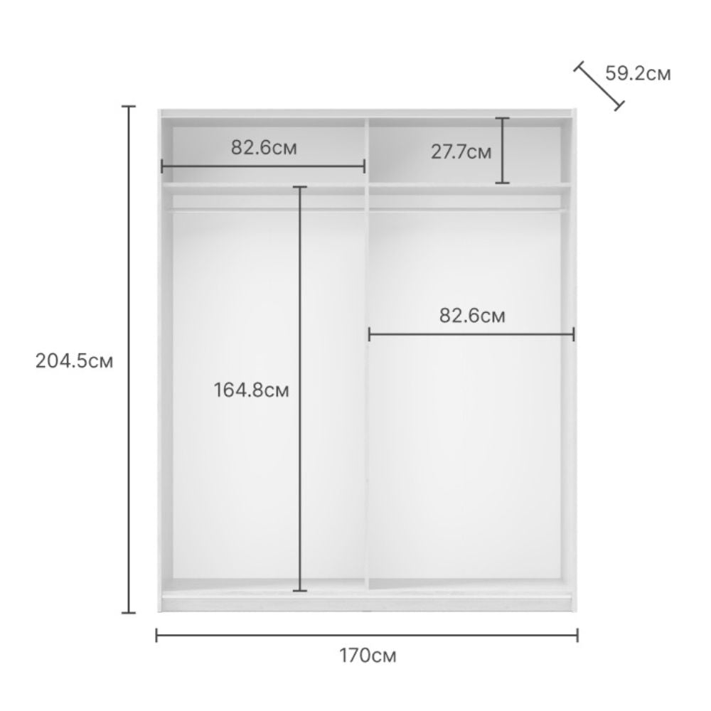 Armadio con ante scorrevoli e specchio colore rovere 170x205H cm - Bedos