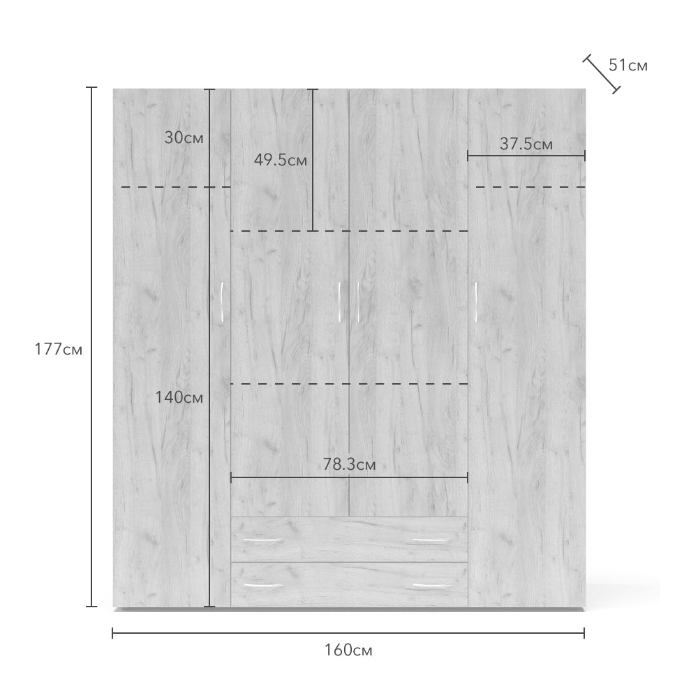 Armadio 4 ante e 2 cassetti 160x51,6x177h colore bianco e rovere Seba4